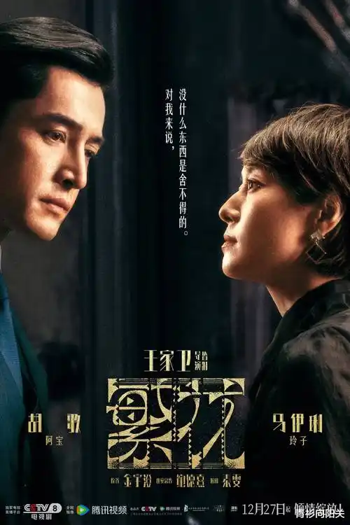 江城迷案 热播电视剧全集在线观看