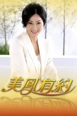 深夜食堂纪事 美食综艺