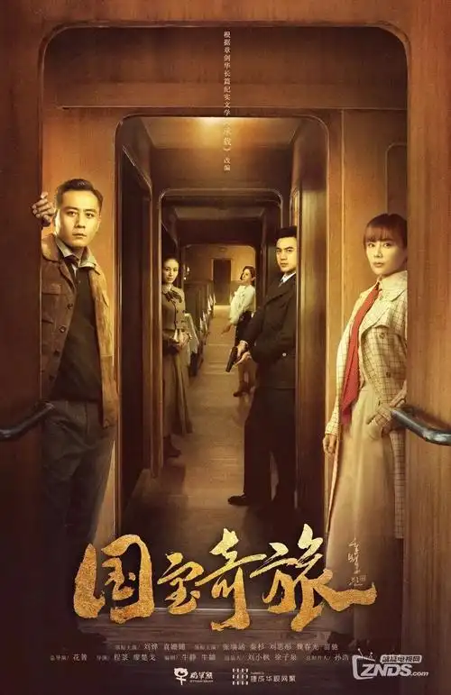 长夜灯火 年代剧全集