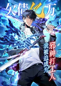 白塔之下 悬疑漫画改编